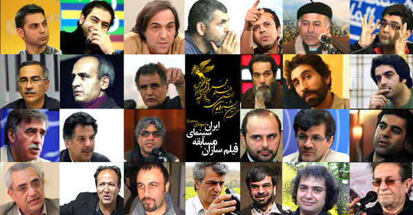 فیلم‎های بخش مسابقه سینمای ایران جشنواره فیلم فجر مشخص شدند