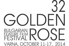 بازگشت «رز طلایی» به بلغارستان (جشنواره ملی فیلم بلغارستان 2014)