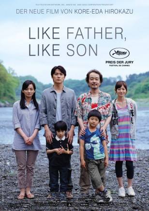 داستان توکیو: نگاهی به شیوة صورت‌بندی اجتماعی توکیوی معاصر در فیلم «مثل پدر، مثل پسر»